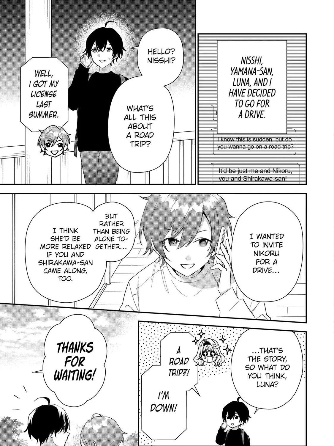 You Were Experienced, I was Not: Our Dating Story, chapter 44, page 5