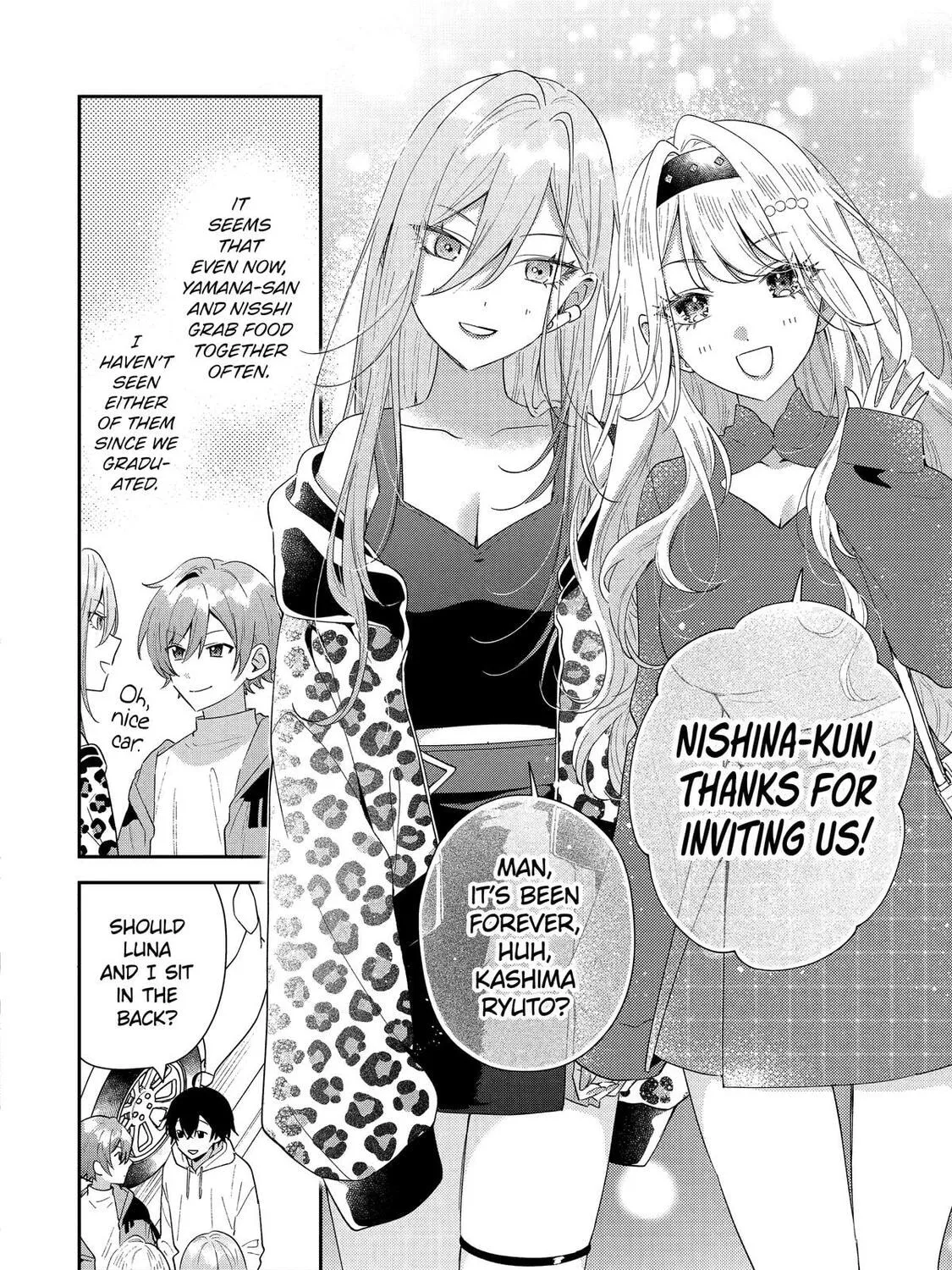 You Were Experienced, I was Not: Our Dating Story, chapter 44, page 7