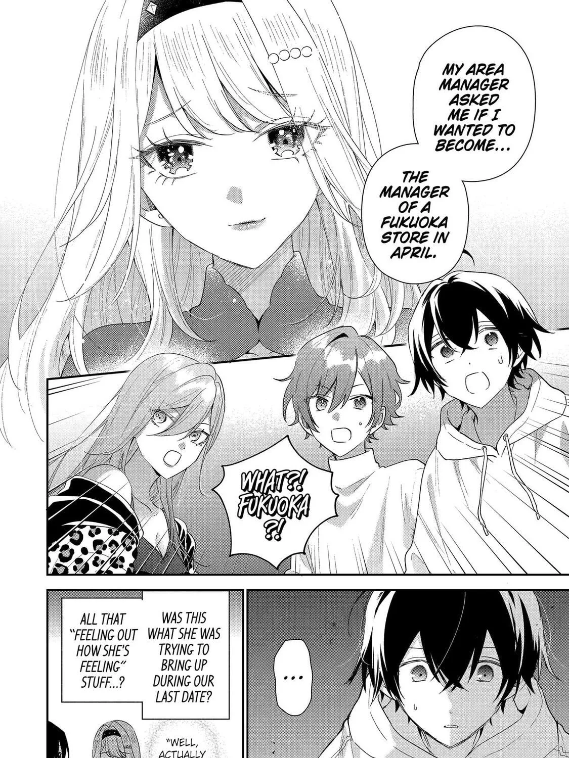 You Were Experienced, I was Not: Our Dating Story, chapter 44, page 43