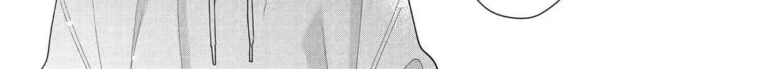 You Were Experienced, I was Not: Our Dating Story, chapter 44, page 46