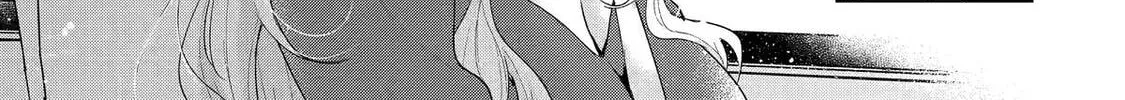 You Were Experienced, I was Not: Our Dating Story, chapter 44, page 50