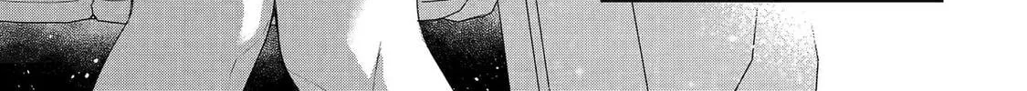 You Were Experienced, I was Not: Our Dating Story, chapter 44, page 54