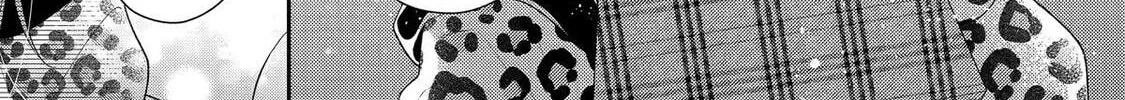 You Were Experienced, I was Not: Our Dating Story, chapter 44, page 66