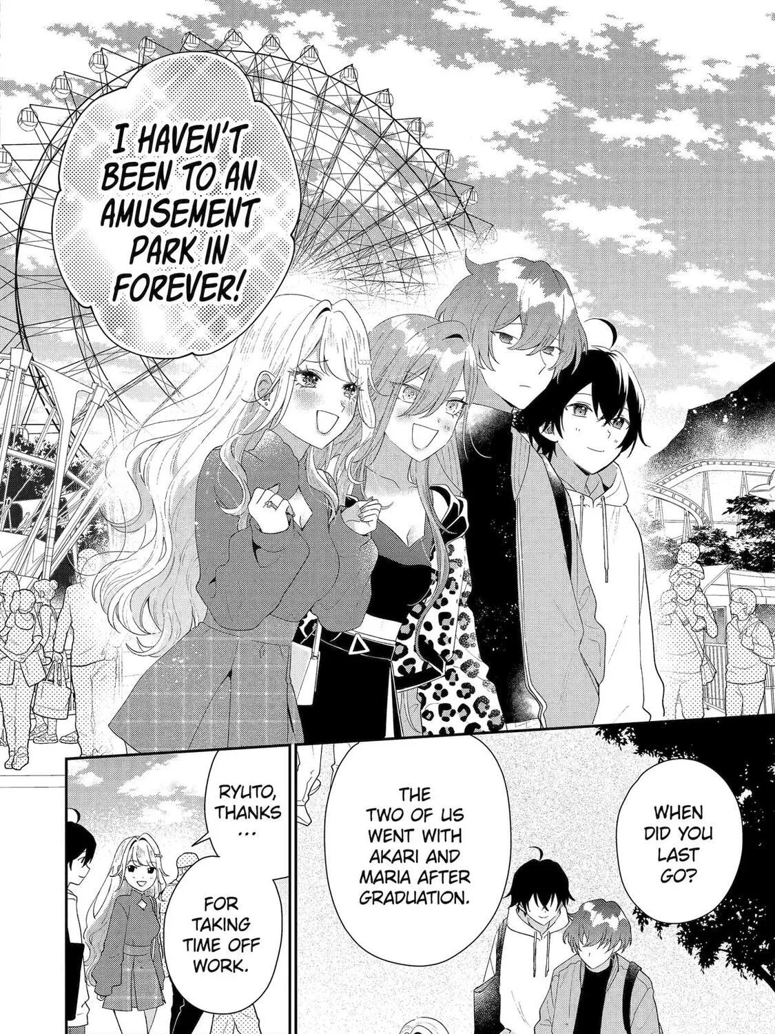 You Were Experienced, I was Not: Our Dating Story, chapter 45, page 7