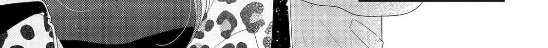 You Were Experienced, I was Not: Our Dating Story, chapter 45, page 26