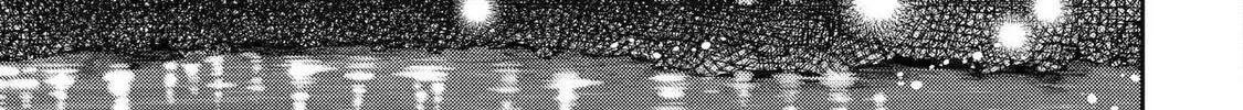 You Were Experienced, I was Not: Our Dating Story, chapter 45, page 42