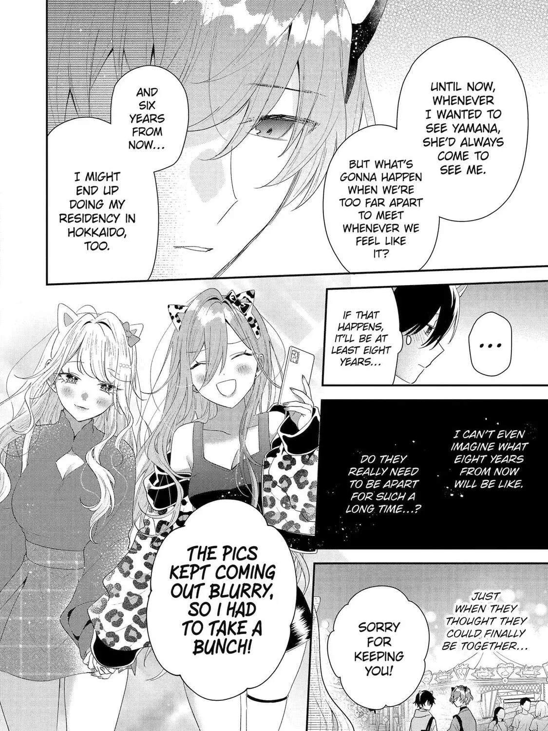 You Were Experienced, I was Not: Our Dating Story, chapter 45, page 47