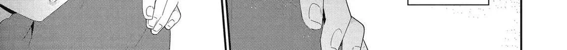 You Were Experienced, I was Not: Our Dating Story, chapter 45, page 54