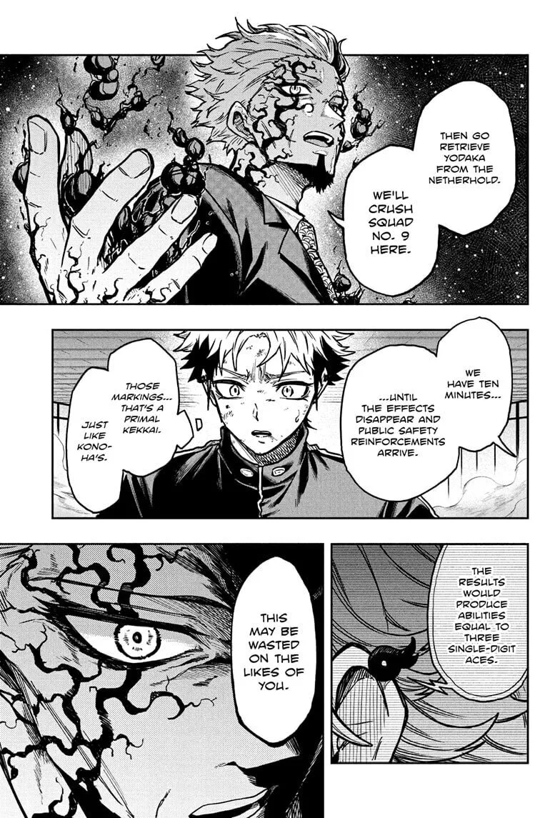 Shinobi Undercover Manga, chapter 71, page 17