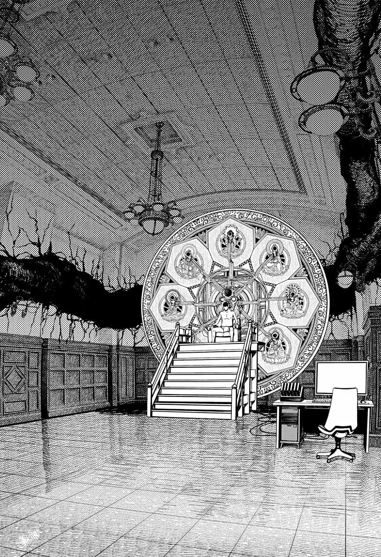 Dandadan Manga, chapter 226, page 2