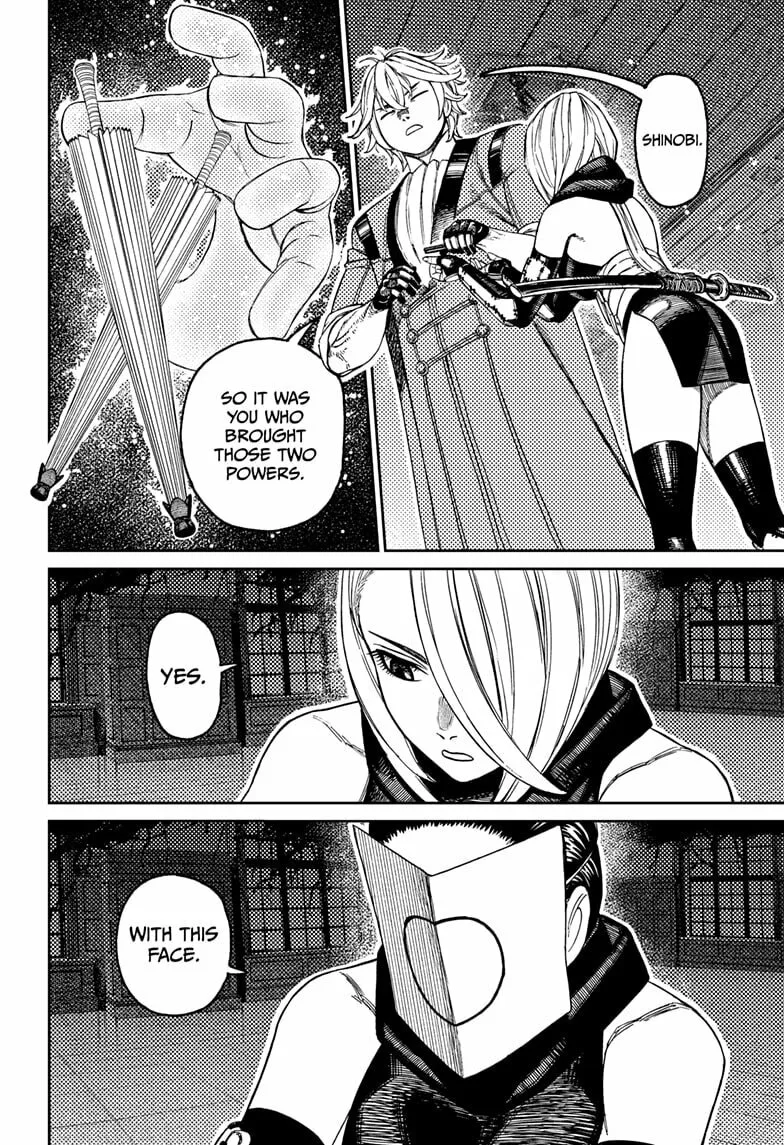 Dandadan Manga, chapter 226, page 12