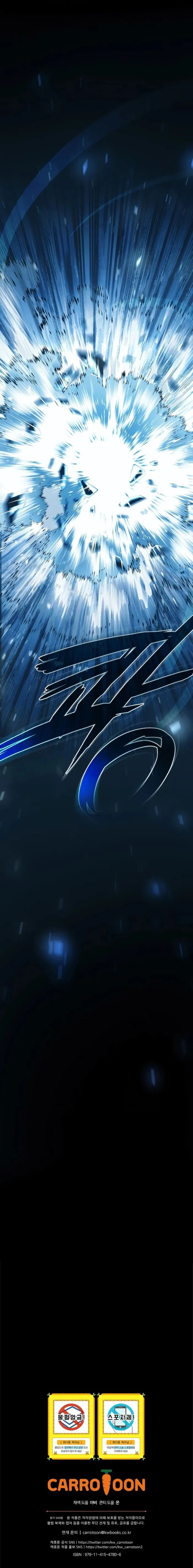 The Regressor Can Make Them All, chapter 4, page 30
