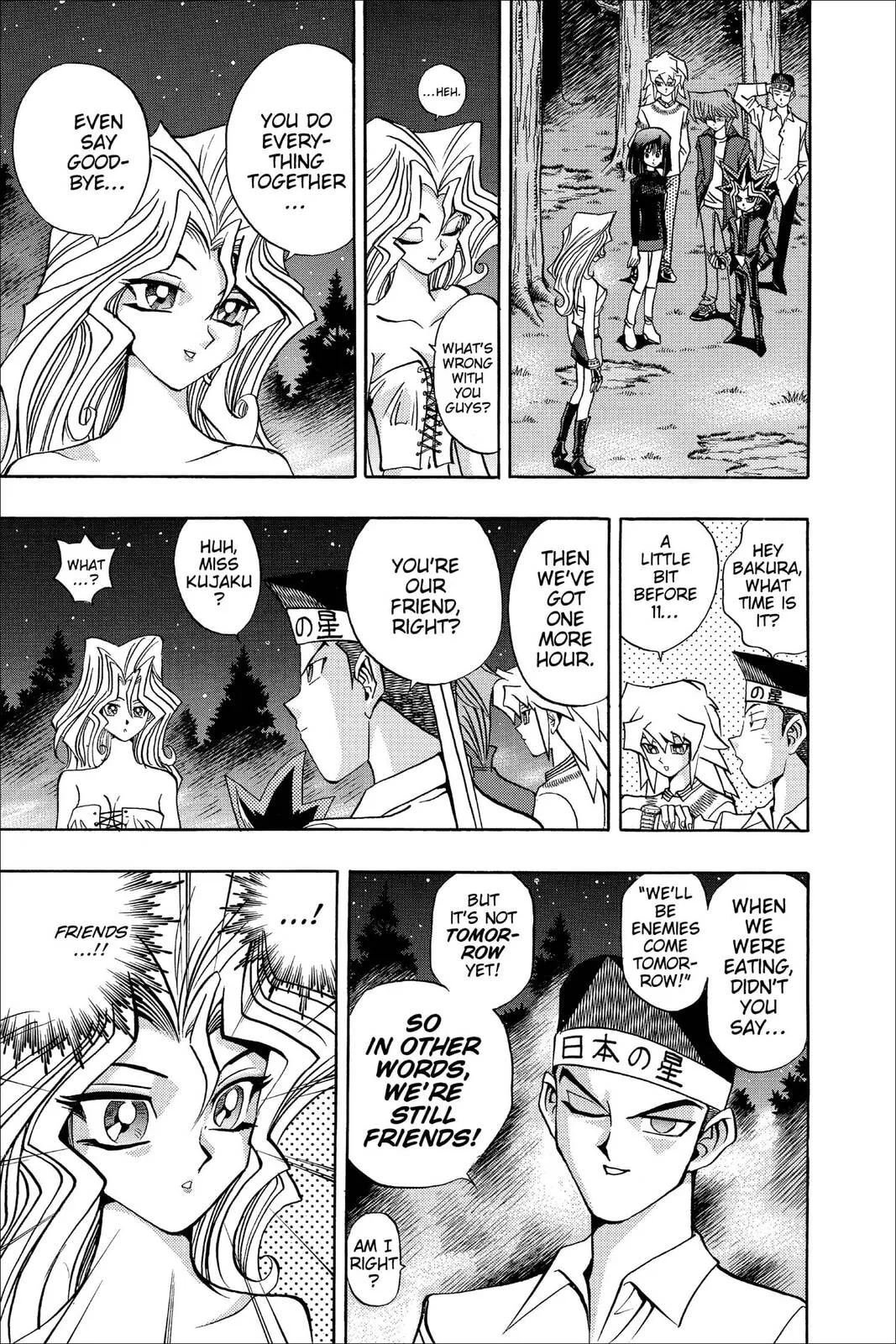Yu-Gi-Oh!, chapter 84, page 8