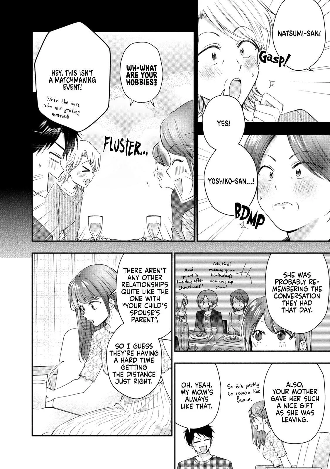 Kono Kaisha ni Suki na Hito ga Imasu, chapter 132, page 4