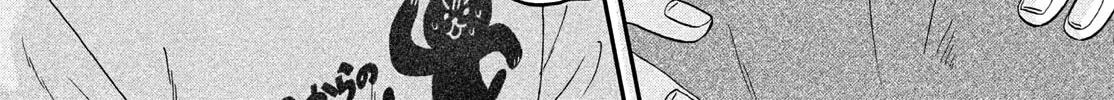 Skip to Loafer, chapter 73, page 14