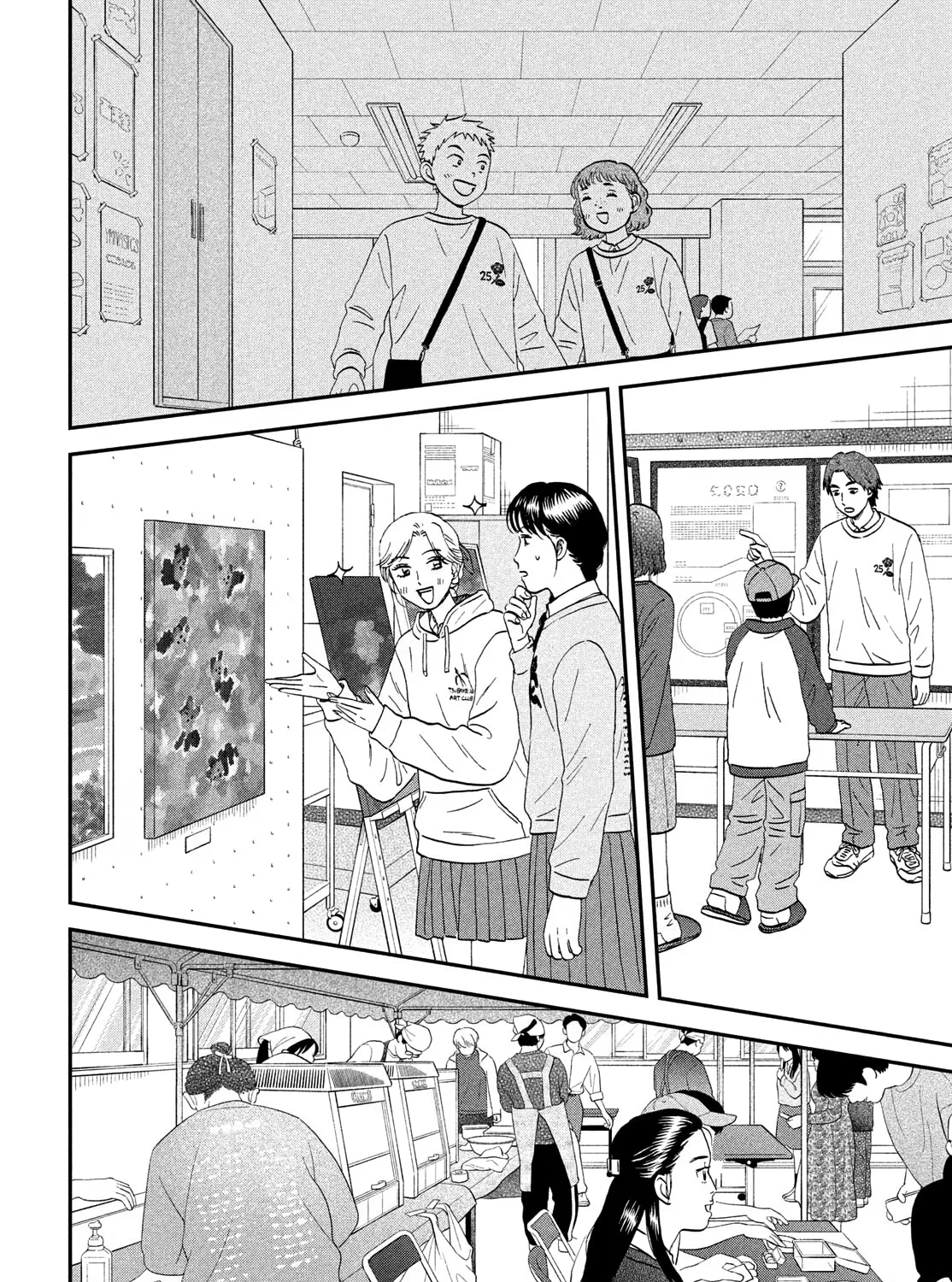 Skip to Loafer, chapter 73, page 37