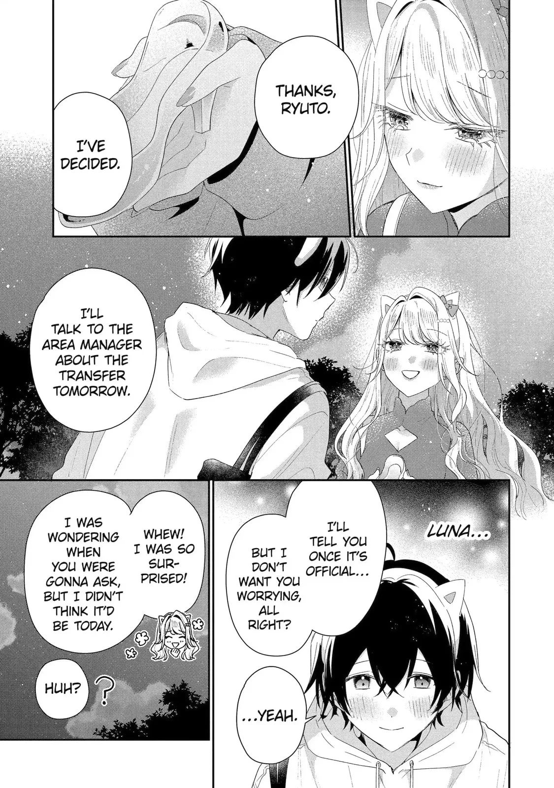 You Were Experienced, I was Not: Our Dating Story, chapter 45.1, page 6