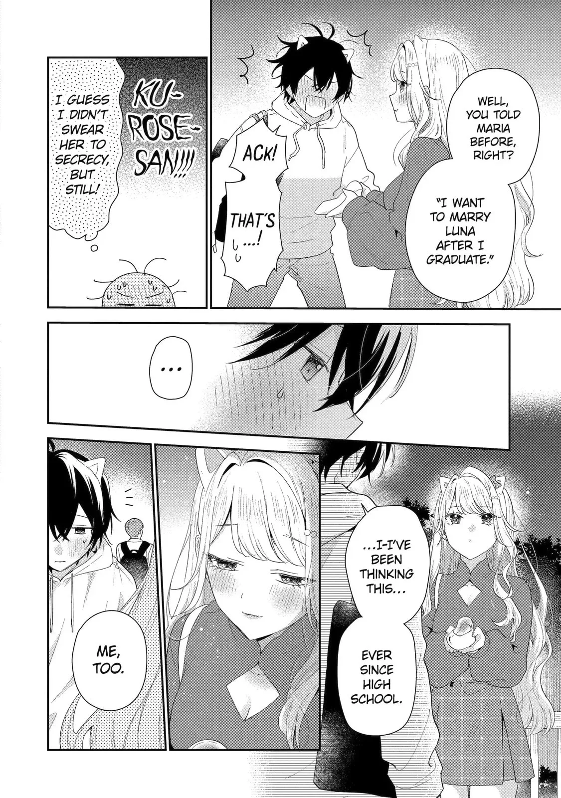 You Were Experienced, I was Not: Our Dating Story, chapter 45.1, page 7