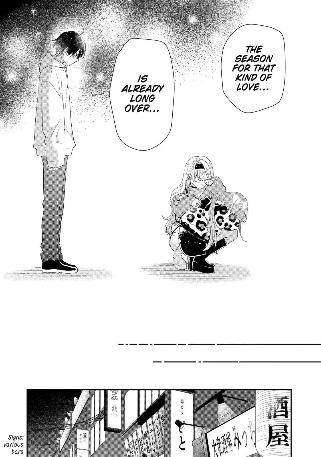 You Were Experienced, I was Not: Our Dating Story, chapter 46, page 12