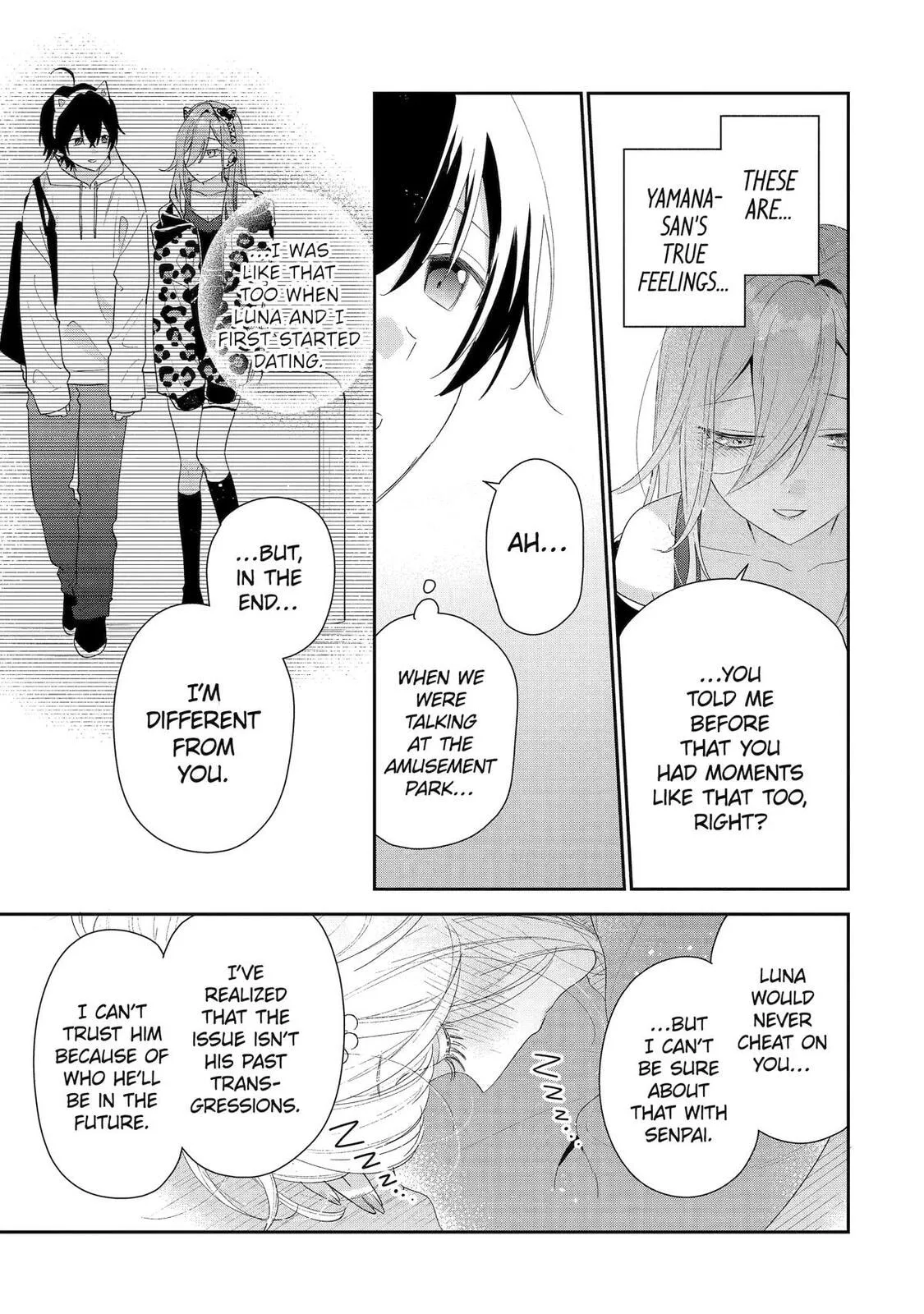 You Were Experienced, I was Not: Our Dating Story, chapter 46, page 17