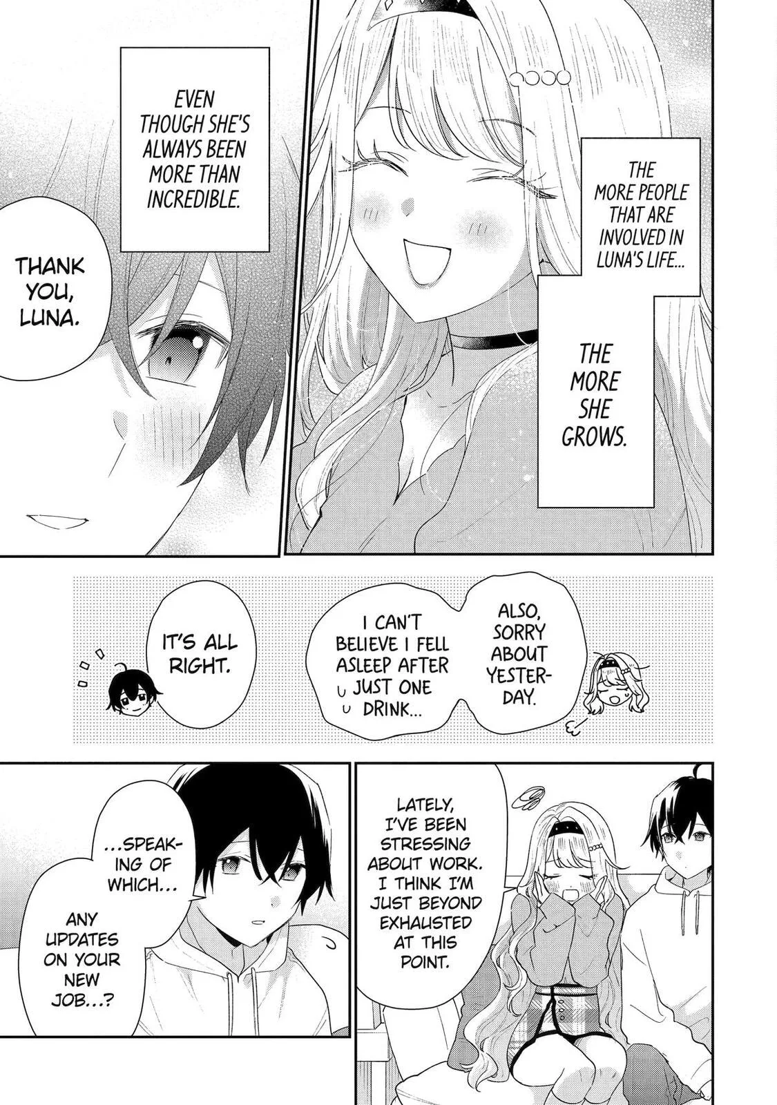 You Were Experienced, I was Not: Our Dating Story, chapter 47, page 7
