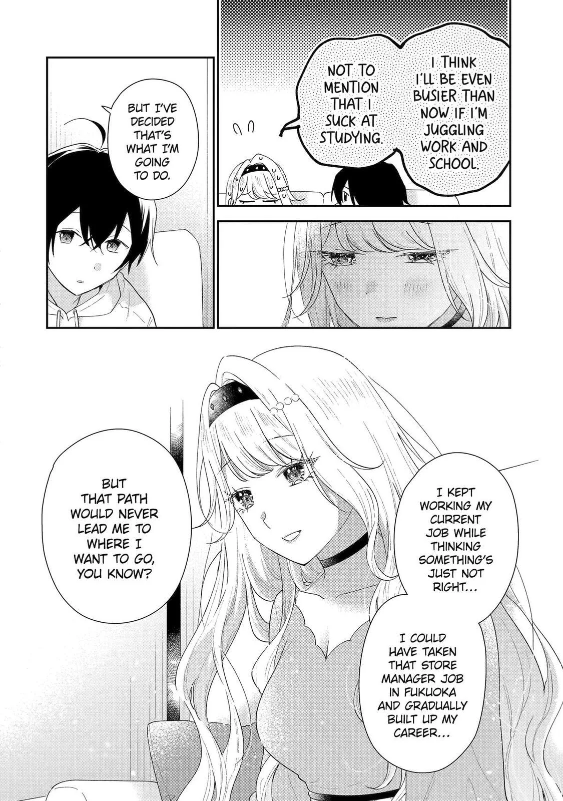 You Were Experienced, I was Not: Our Dating Story, chapter 47, page 16