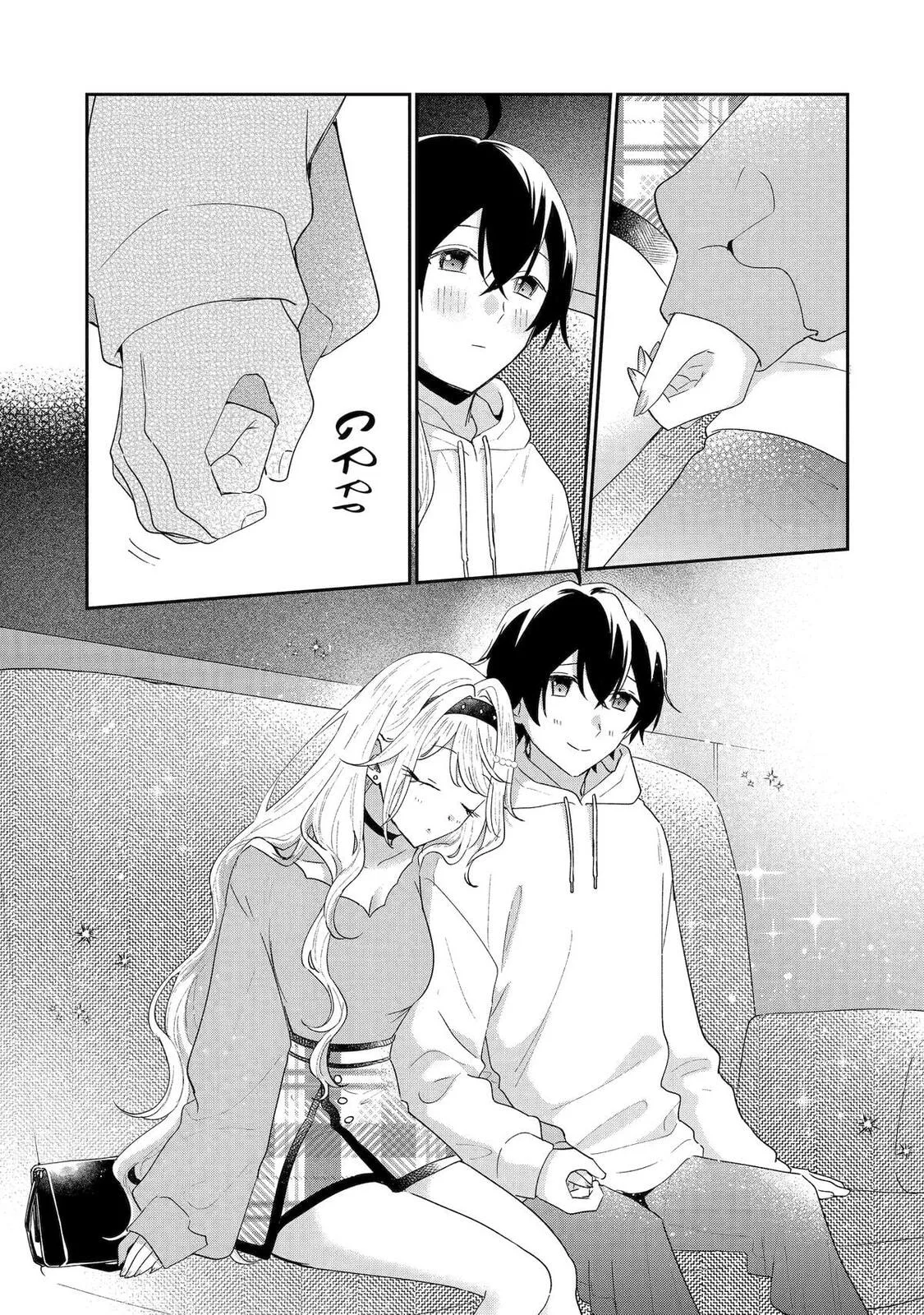 You Were Experienced, I was Not: Our Dating Story, chapter 47, page 23