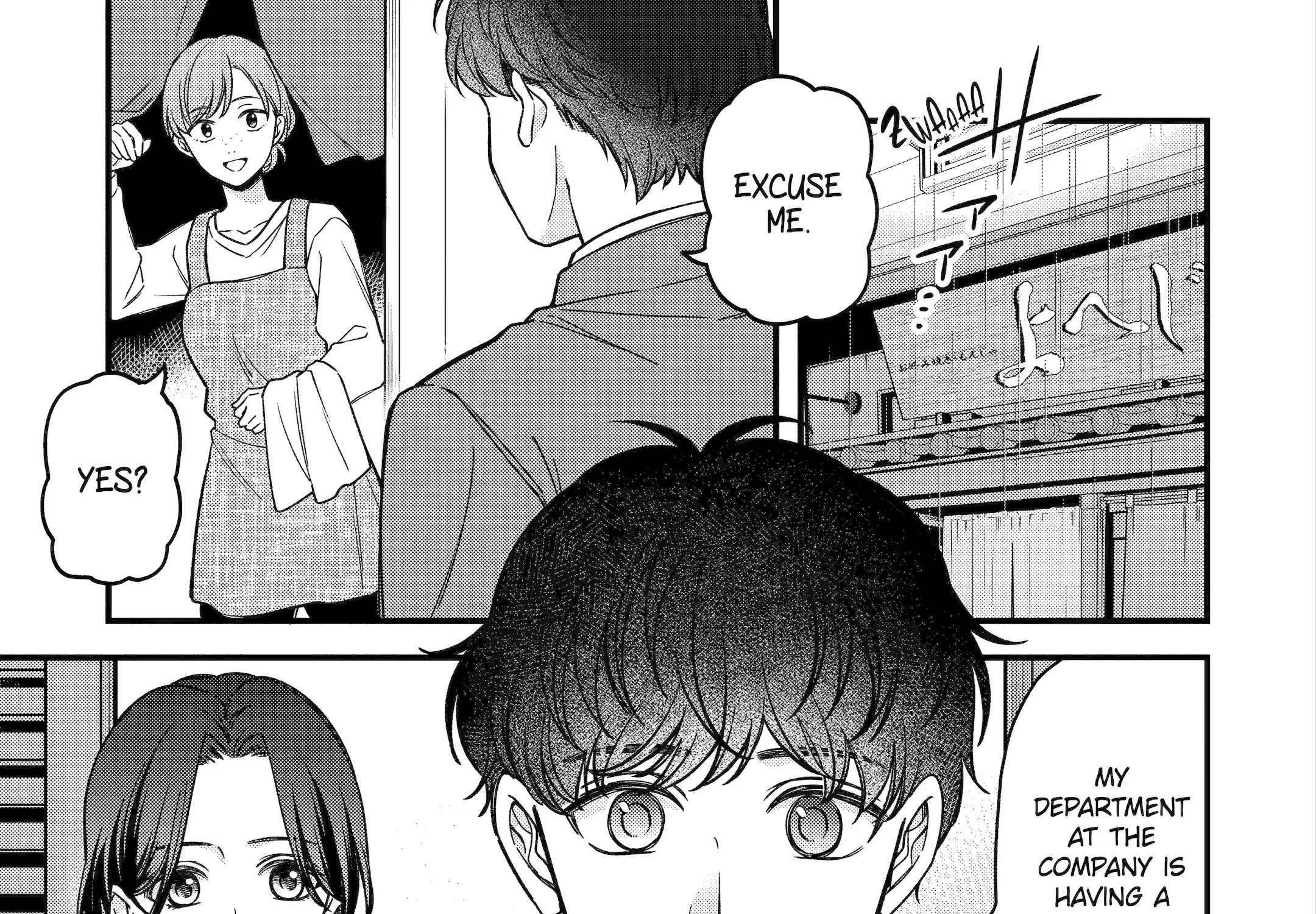 Do you like baby-faced bosses?, chapter 5, page 1