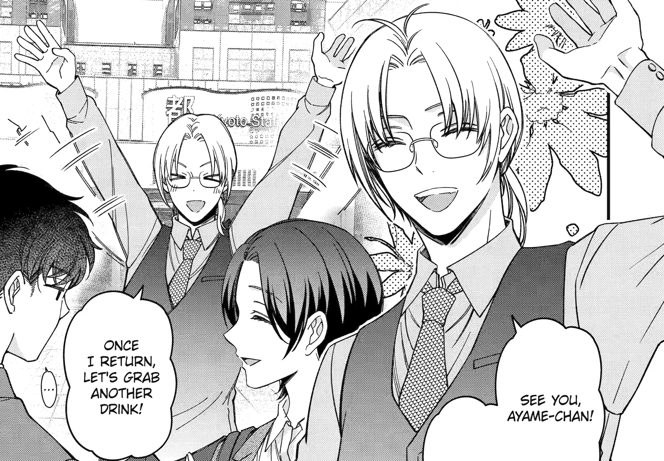Do you like baby-faced bosses?, chapter 8, page 43