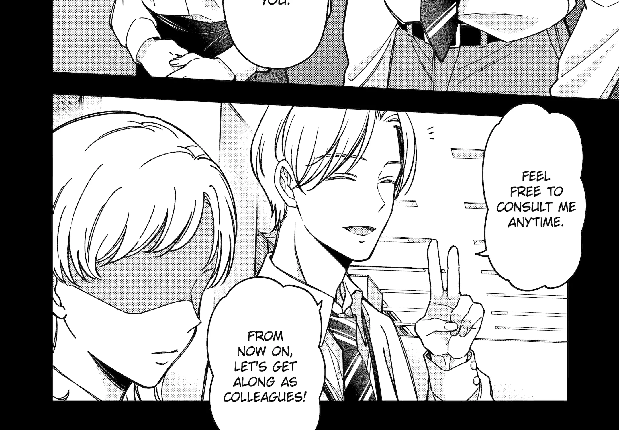 Do you like baby-faced bosses?, chapter 9, page 17