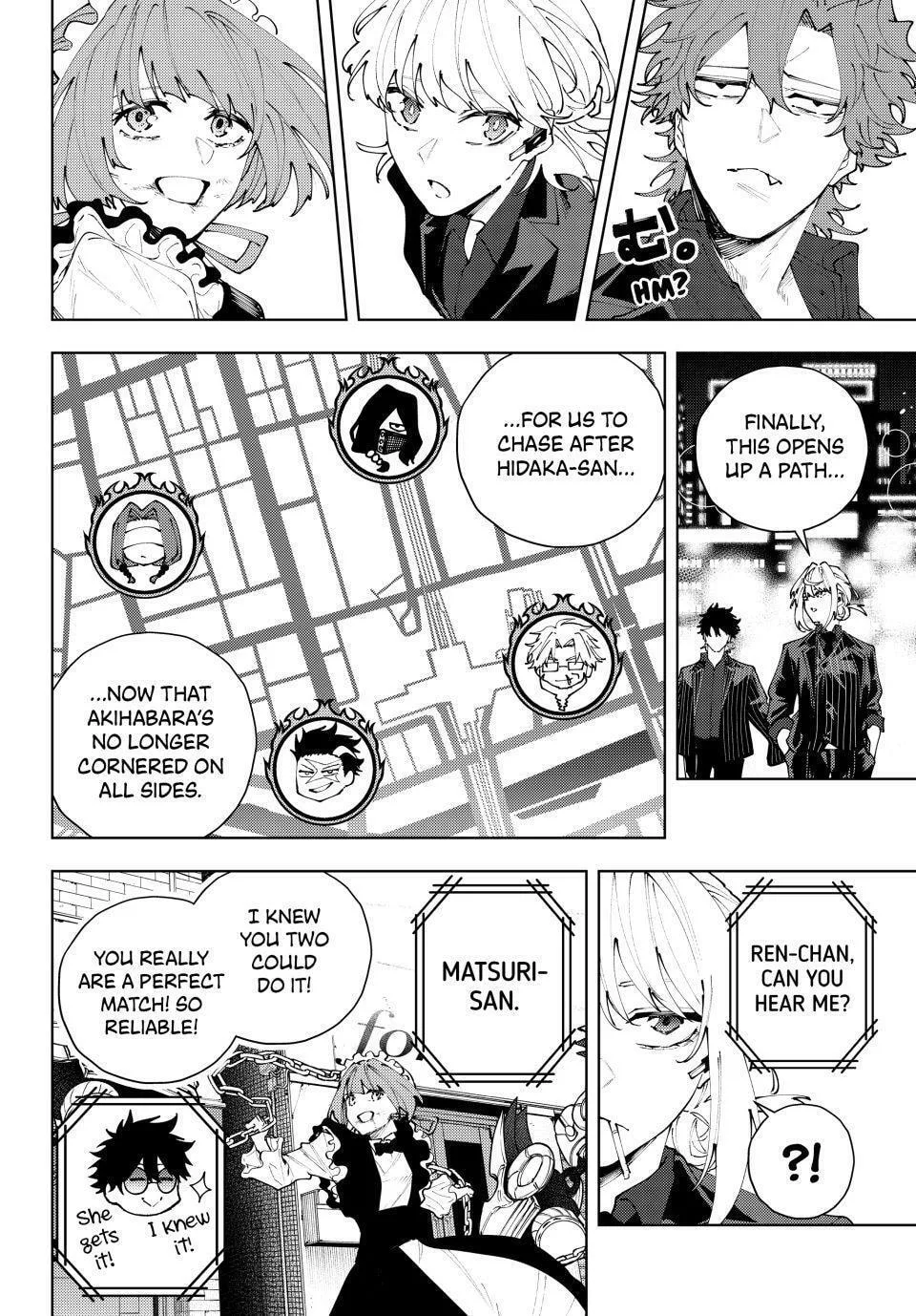 Keishichou Kouanbu Kouan Dai-9-Ka Inou Taisaku Gakari, chapter 46, page 2