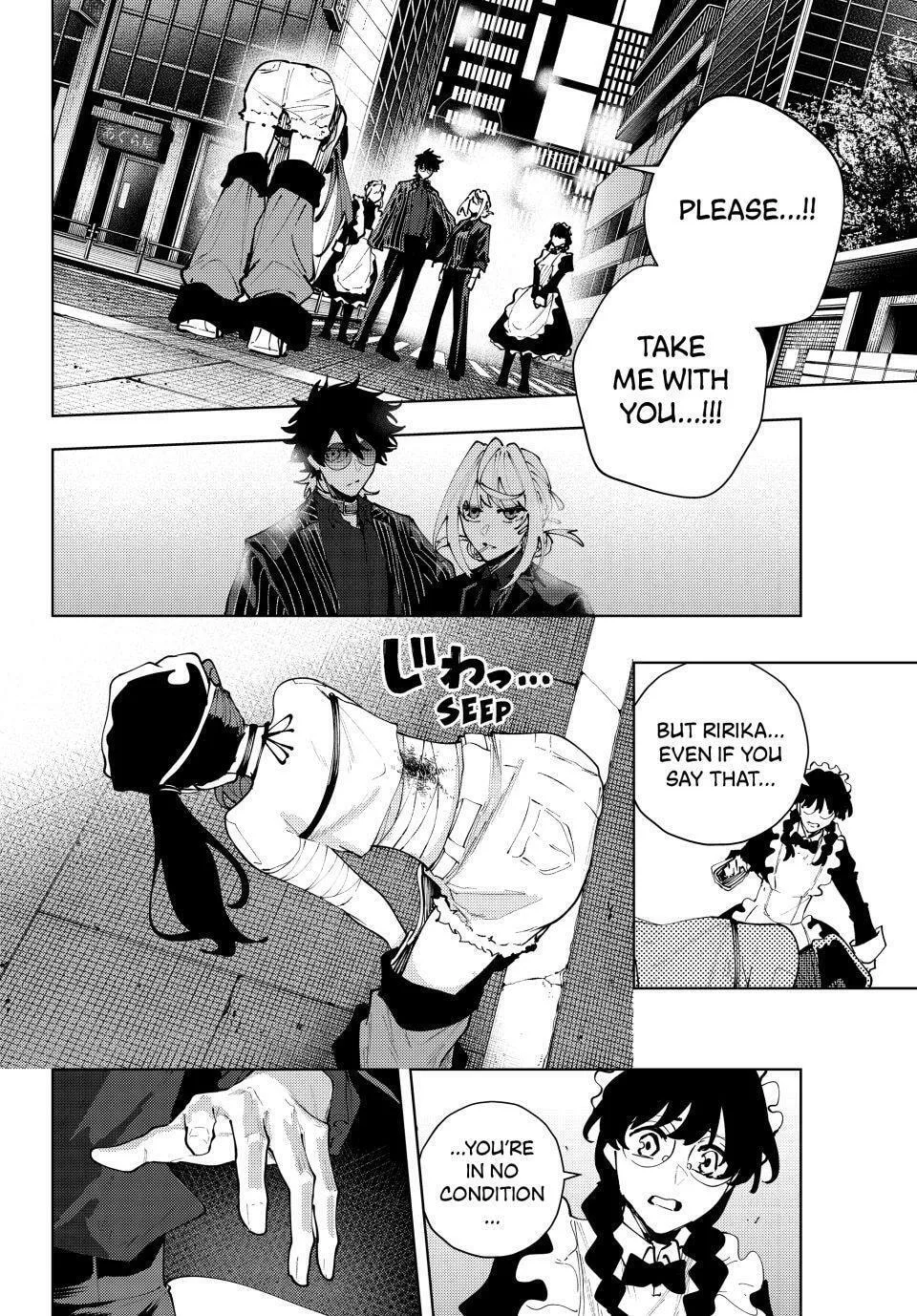 Keishichou Kouanbu Kouan Dai-9-Ka Inou Taisaku Gakari, chapter 46, page 16