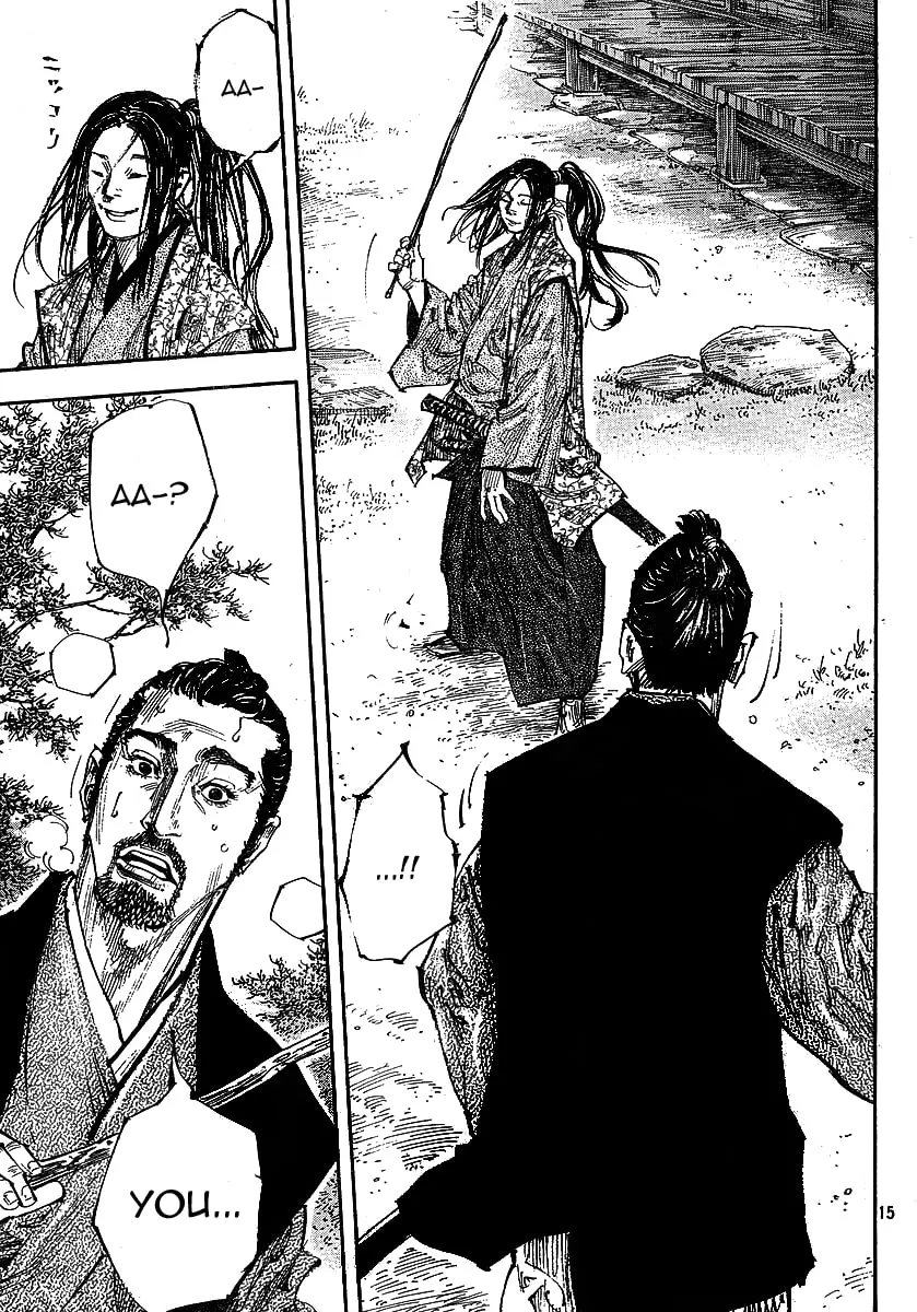 Vagabond Manga, chapter 255, page 15