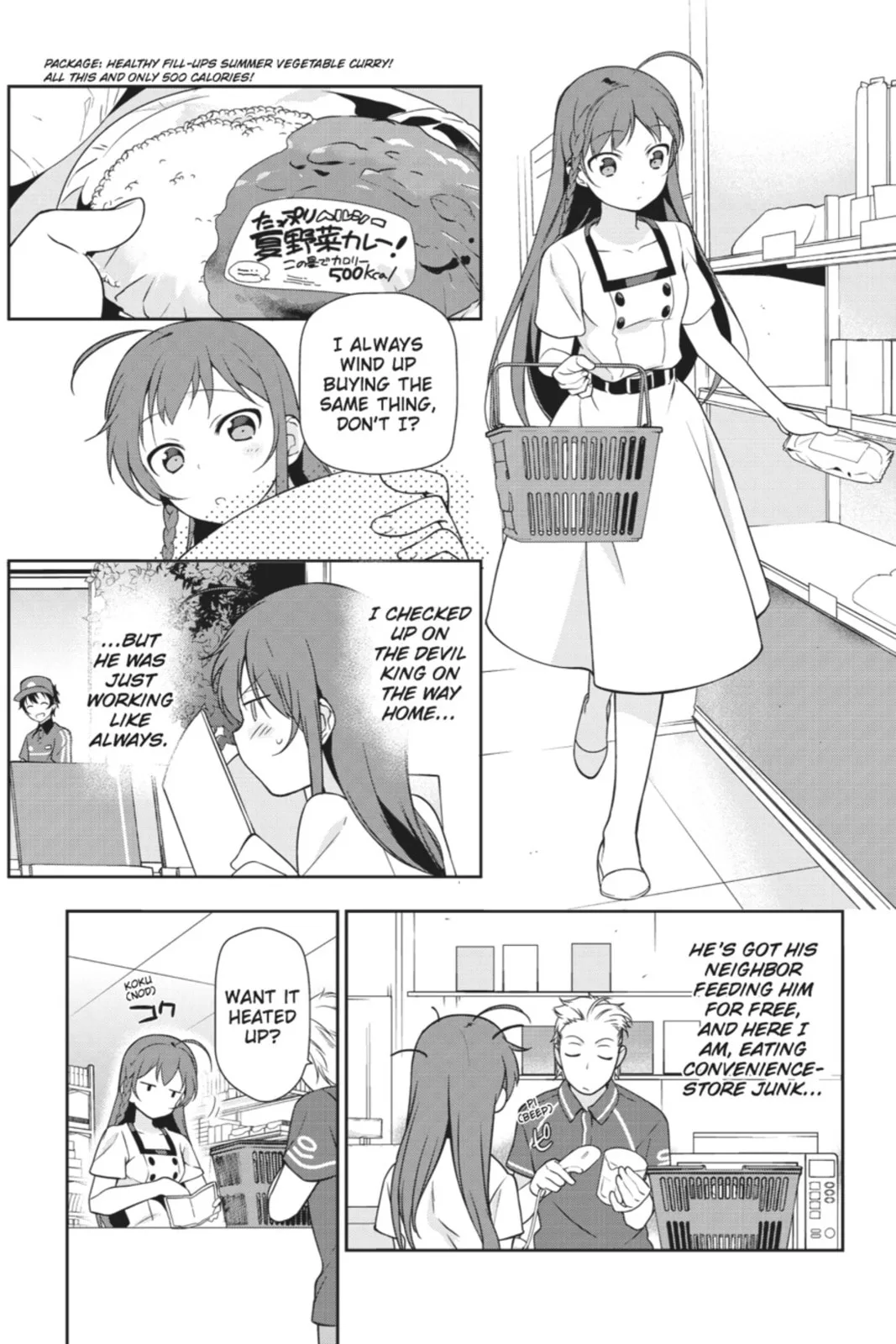 The Devil is a Part-Timer!, chapter 15, page 13