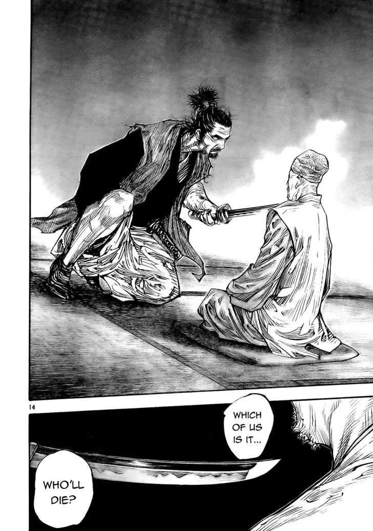 Vagabond Manga, chapter 277, page 13