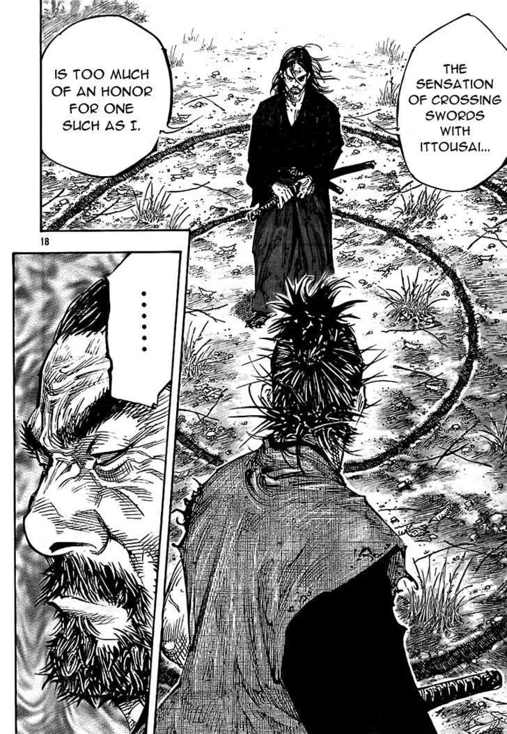 Vagabond Manga, chapter 280, page 17