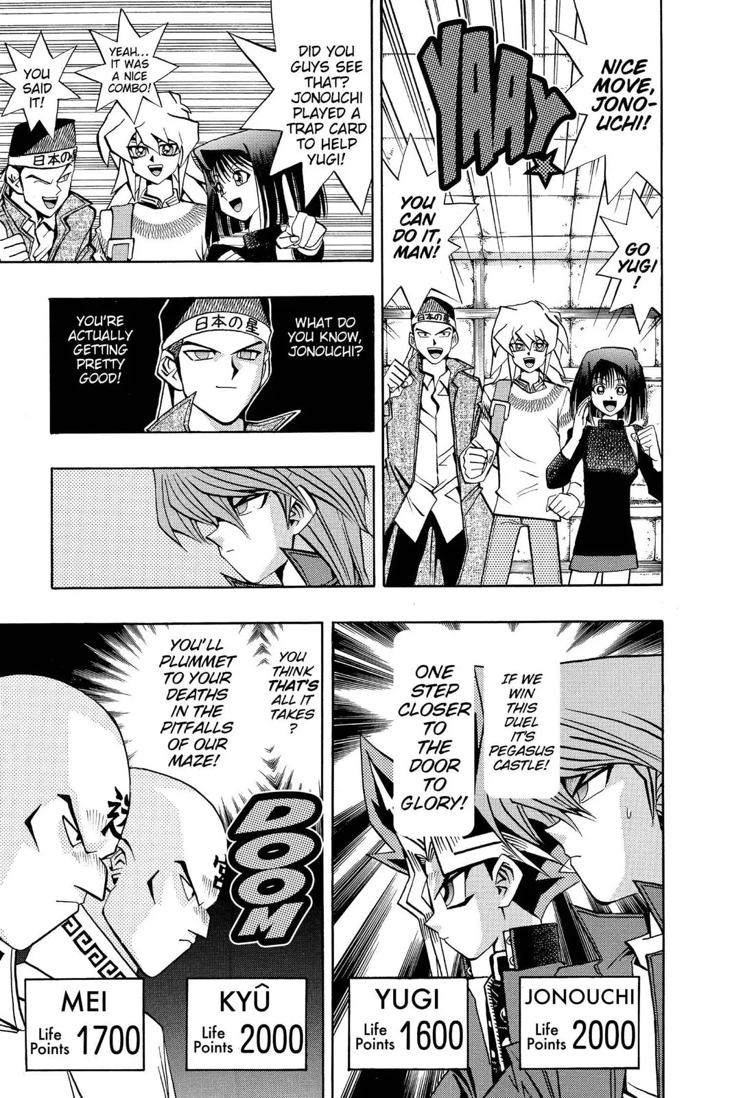 Yu-Gi-Oh!, chapter 94, page 3