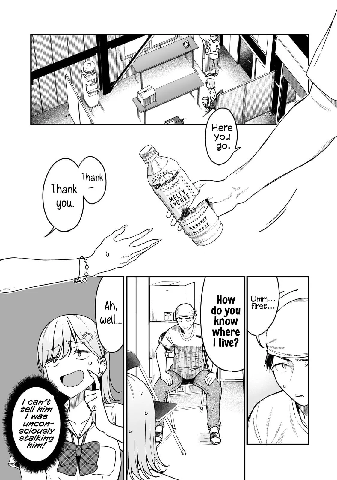 When I Repaired a Gal's Bicycle, She Became Attached to Me, chapter 3, page 3