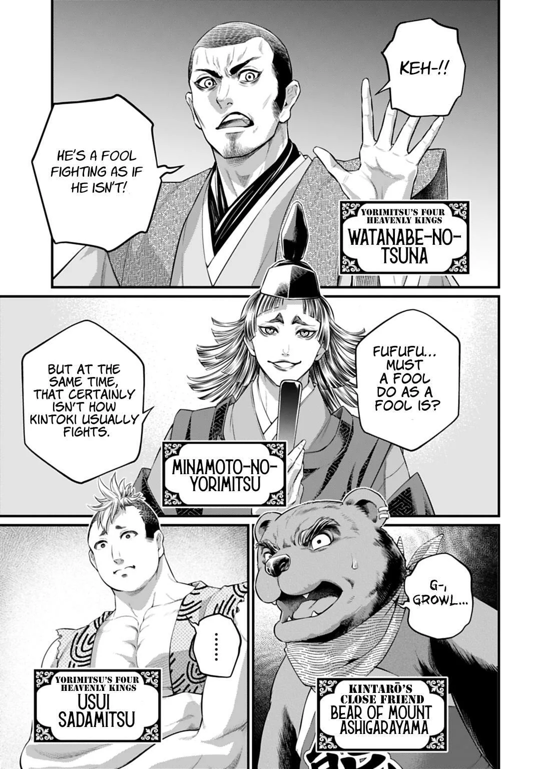 Record of Ragnarok, chapter 115, page 31