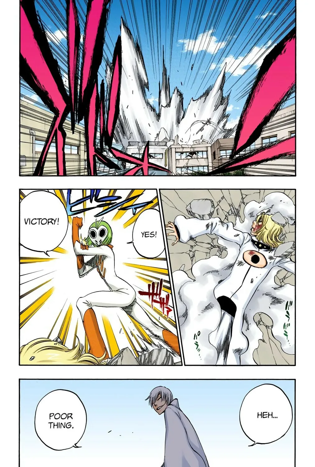 Bleach Colored Manga, chapter 368, page 17