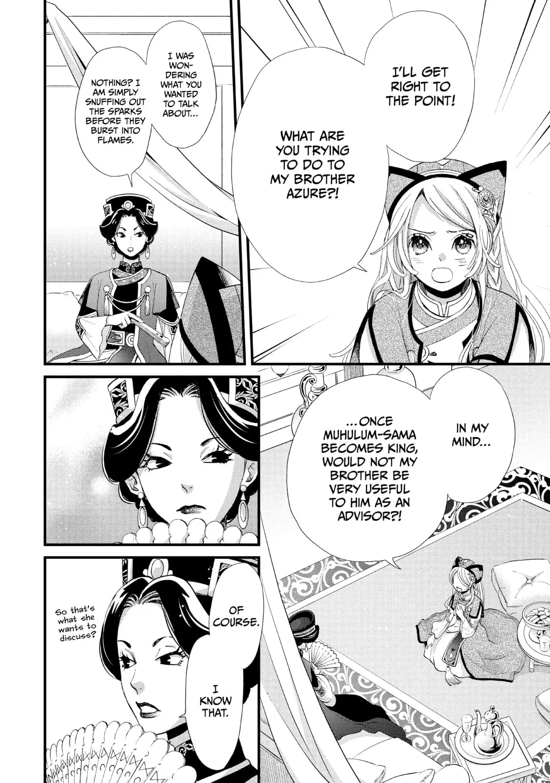 Nina The Starry Bride, chapter 7, page 14
