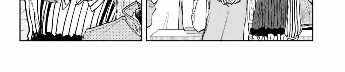Hope You're Happy, Lemon, chapter 88, page 8