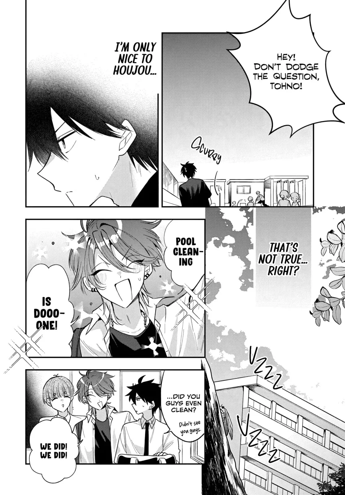 Osoraku Kanojo wa Ore no Aniki wo Neratteru, chapter 23, page 8