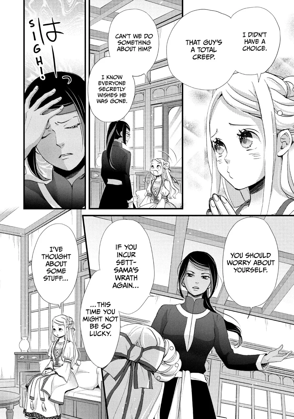 Nina The Starry Bride, chapter 11, page 16