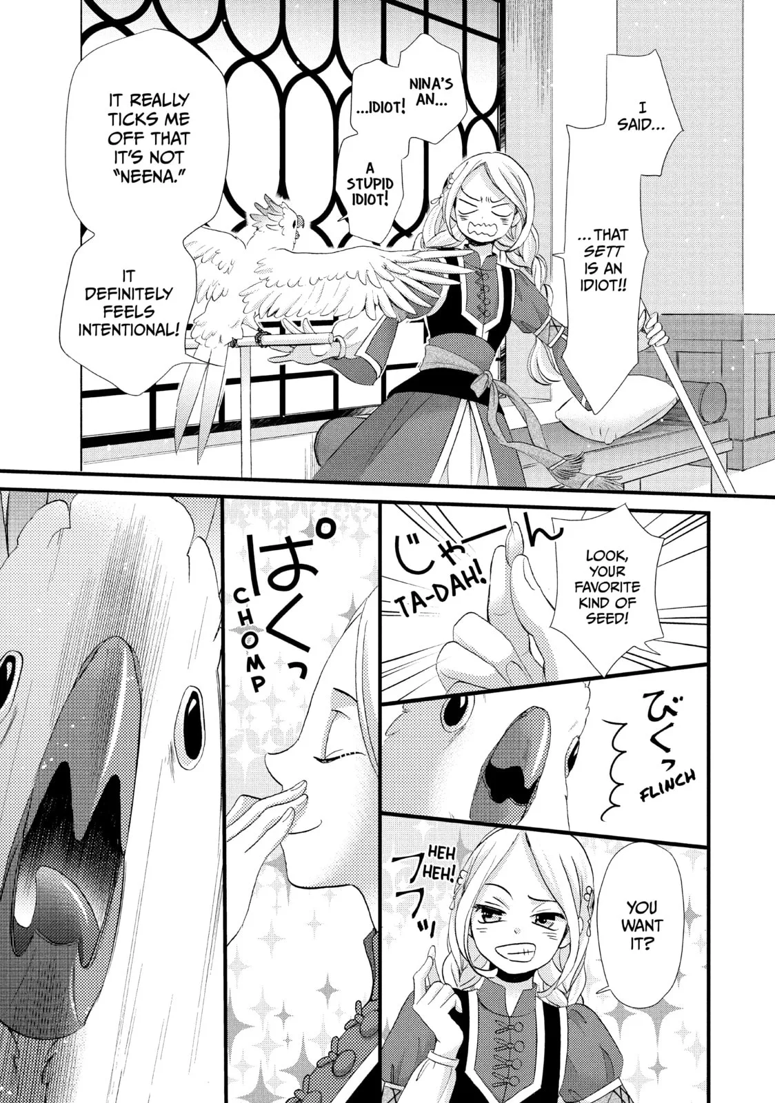 Nina The Starry Bride, chapter 12, page 3