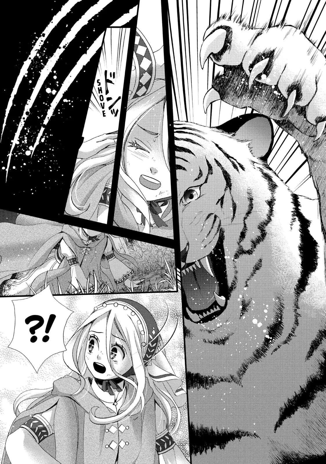 Nina The Starry Bride, chapter 13, page 1