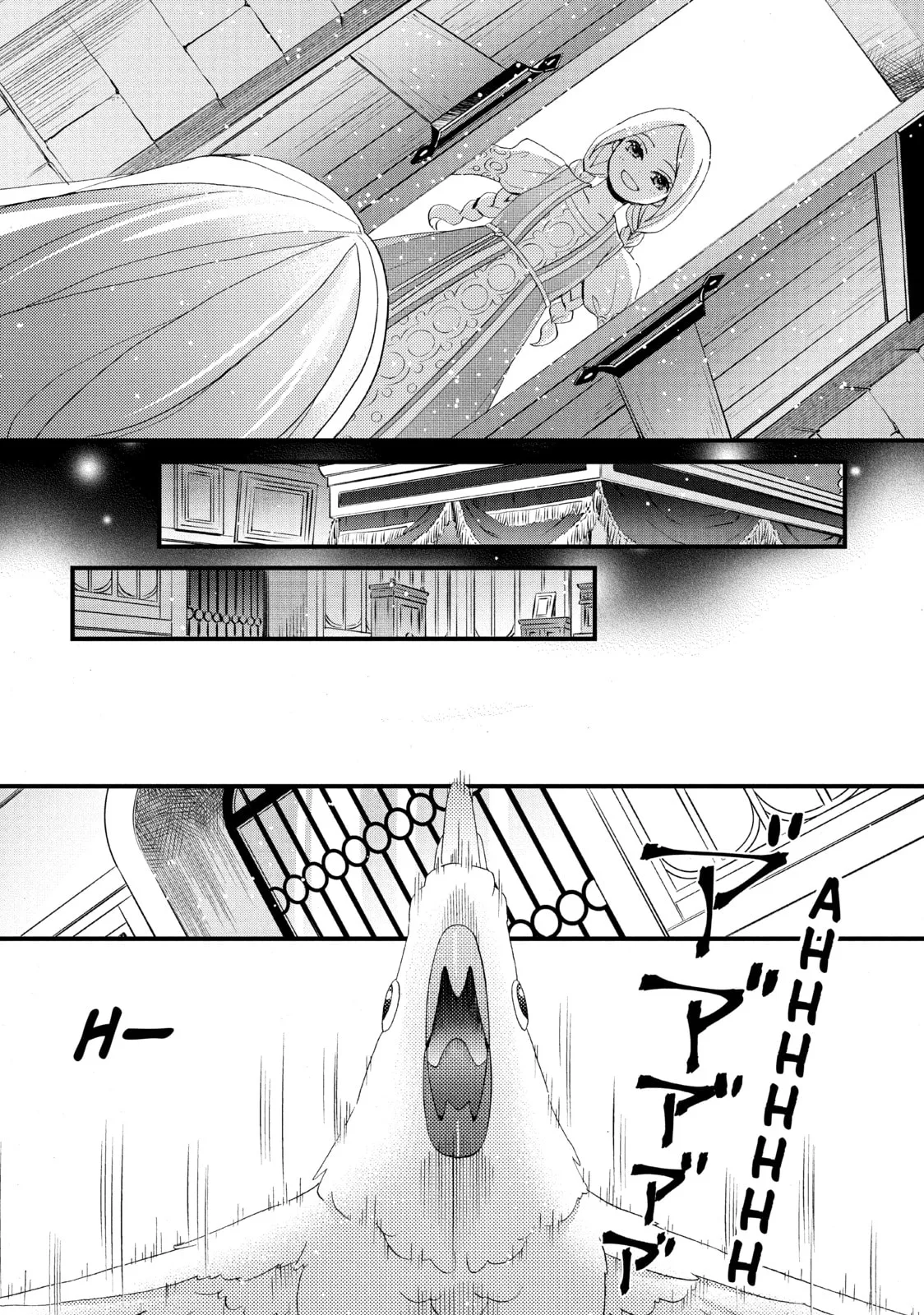 Nina The Starry Bride, chapter 14, page 29