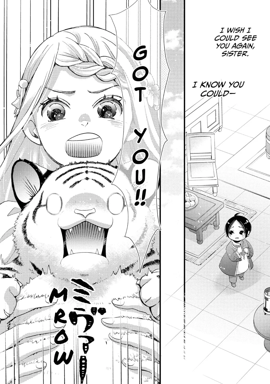Nina The Starry Bride, chapter 18, page 4