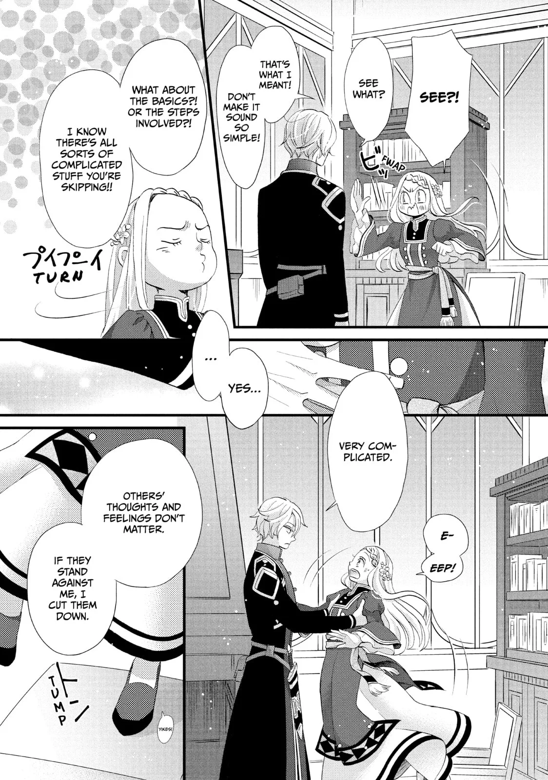 Nina The Starry Bride, chapter 18, page 17