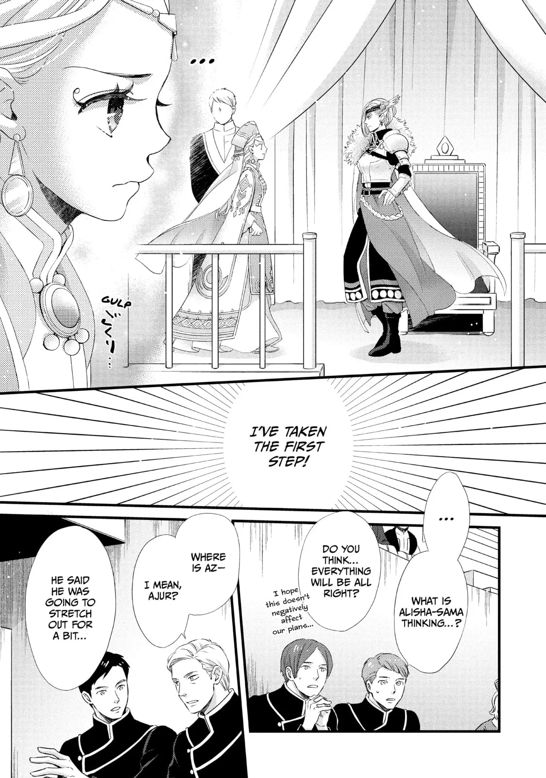 Nina The Starry Bride, chapter 20, page 3
